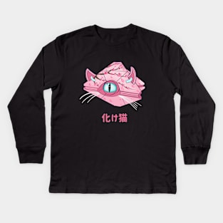 Cherry Blossom Cat Ghost Kids Long Sleeve T-Shirt